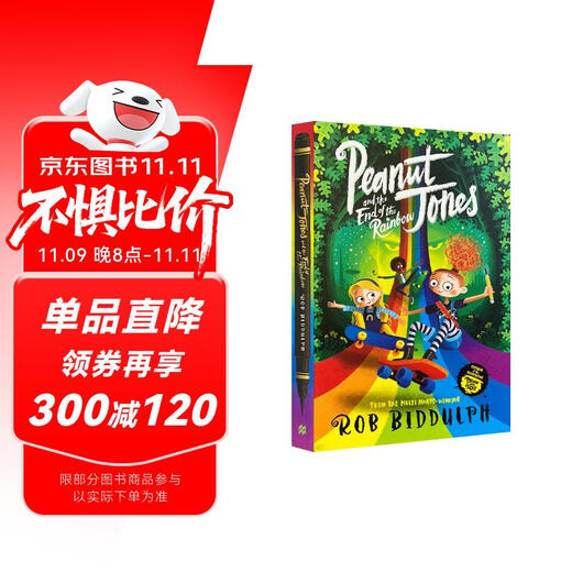 英文原版 Peanut Jones 花生琼斯在彩虹的尽头 女版哈利波特 畅销儿童文学  小学教辅