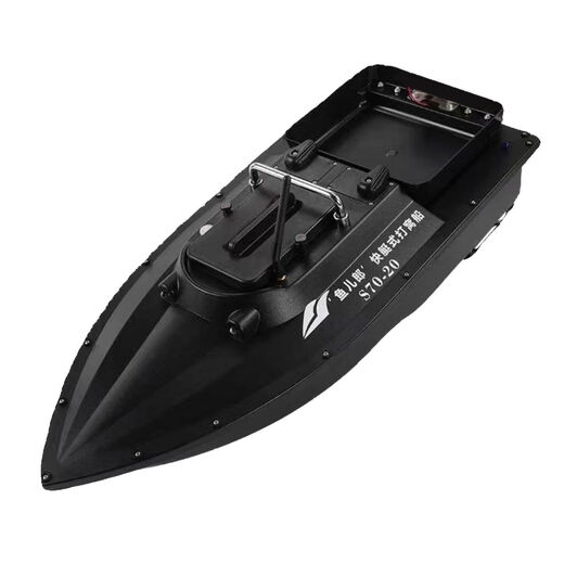 Nouveau bateau de nidification de style hors-bord S7030, bateau de nidification de pêche à grande vitesse 12V, télécommande, GPS de retour à un bouton, batterie ordinaire à double compartiment 20A, 1