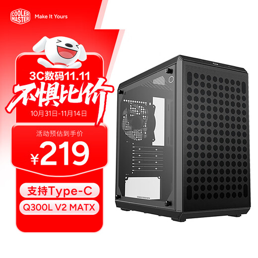 酷冷至尊(CoolerMaster)Q300L V2 黑 MATX电脑台式小机箱 支持240散热水冷/钢玻侧板/USB 3.2 Type-C