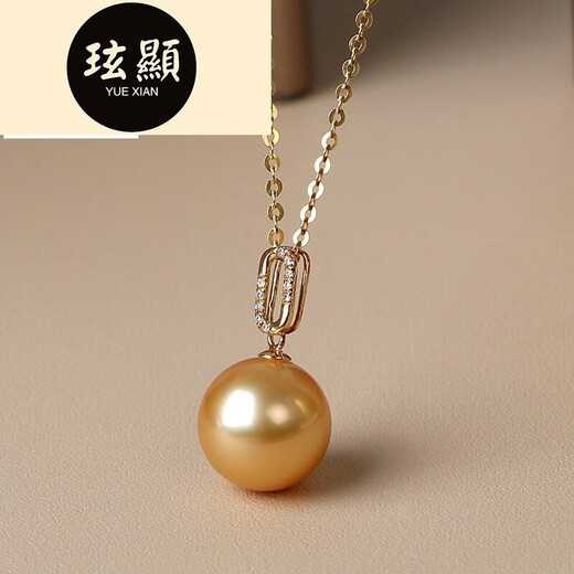 Xuanxian Diamond South Sea Gold Bead Pendant Young and Fashionable Round Seawater Pearl Pendant Single Piece for Your Girlfriend 10-11mm Exquisite and Small