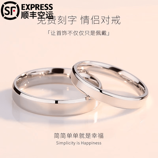 DR Proposal Diamond Ring PT950 Platinum Ring Women's Fashionable and Exquisite 18-year-old Couple Gift Ring Live Pair Valentine's Day to Spend the Rest of Life Together (One Pair)