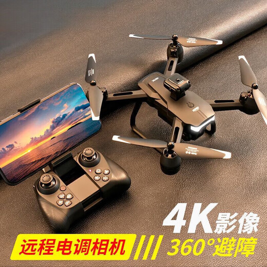4DRC UAV HD Aerial Photography Remote Control Plane Children's Toy Boy Quadcopter Model Aircraft Birthday Gift 40 Minutes 4K Obstacle Avoidance Optical Flow Fixed Point With Storage Bag and Spare Maple Leaf