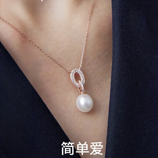 Centennial-old Fenxiang natural freshwater pearl necklace, elegant clavicle chain, sterling silver pendant for mom’s birthday, eternal flower gift box, simple love necklace