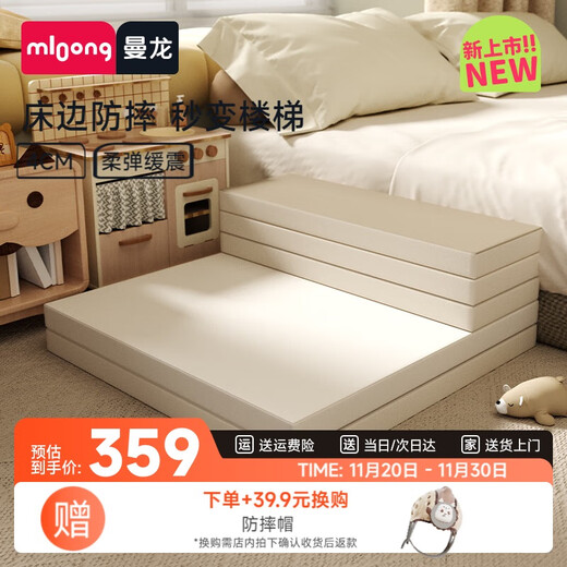 Manlong bedside anti-fall floor mat thickened crawling mat baby home baby crawling mat - cheese color 160*50*4cm