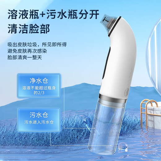 Xulin Germany small bubble blackhead instrument for beauty salons with super strong suction for facial cleansing. Special acne extractor for household blackhead cleaning. Standard fresh model. Vacuum negative pressure/suction of blackheads. Beauty salon grade cleansing of blackheads. Free storage gift bag.
