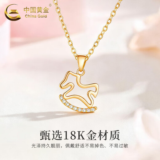 CHINA GOLD 18K gold Trojan horse pendant girl's horse animal year necklace birthday Double Eleven gift for girlfriend on anniversary 18K rose gold Trojan horse pendant free silver chain - about 0.85g