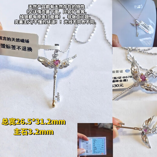 BuhesytKLUCK gold store model silver natural tourmaline citrine ruby tanzanite translucent topaz super seven necklace natural ammolite nine-tailed fox + certificate/leather rope