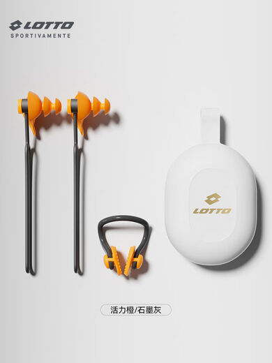 Earplugs, swimming, waterproof, non-soundproof, special nose clip for otitis media, anti-choking, bathing, and water-ingress prevention equipment 313-3 Orange