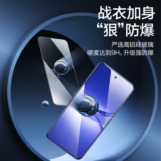 Flash Magic Flash Magic is suitable for Huawei nova12 tempered film vitality version mobile phone film full screen coverage explosion-proof protection full coverage explosion-proof 1 piece nova12