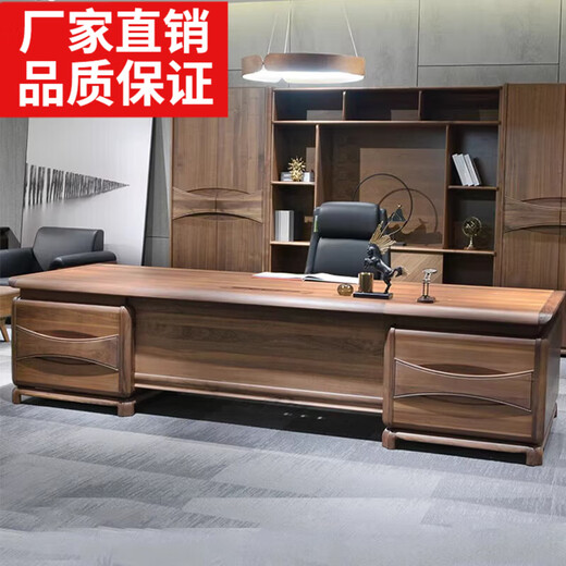 New Chinese style desk light luxury boss desk solid wood executive desk North American black walnut executive desk customized 1.8m desk