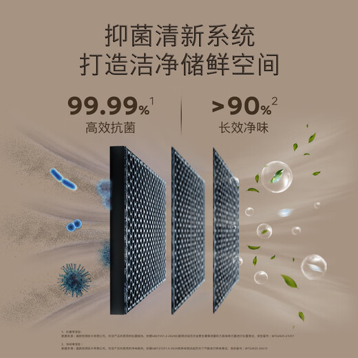 SIEMENS's blockbuster new product Bona Fresh 604L double-door ultra-large capacity refrigerator, long-term preservation of fruits and vegetables, 99.99% efficient antibacterial, orderly partitioning KA98CE161C blockbuster new product 604L/Star Silver