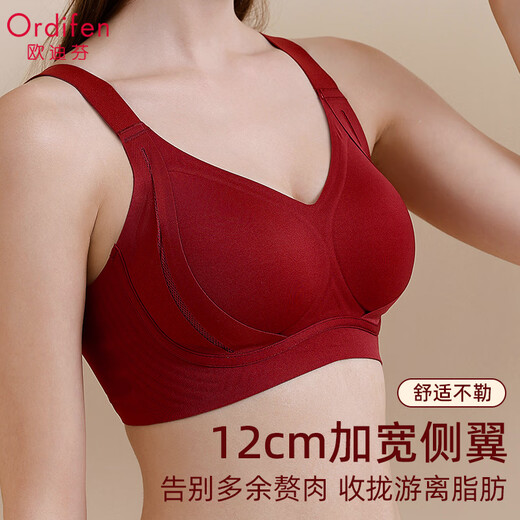 Ordifen's zodiac year of the horse red pull-up push-up underwear for women's wedding anti-sagging big breasts showing small plus size bra set gift box