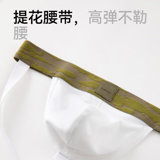 M&22 pairs of sexy men's double underwear 60S Lenzing Modal hip briefs hollow thong U convex bag Iceland white + desire gray _ Double D L _ Recommended 105-130 Jin Jin equals 0.5 kg