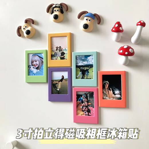 Fan Yejia Polaroid Photo Frame 9 Pack Magnetic Refrigerator Magnet Creative 3-inch Photo Fixed Photo Card DIY New Year Gift