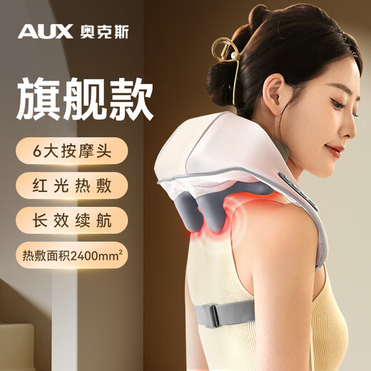 AUX cervical spine massage instrument, neck massager for shoulders, neck, waist, back, trapezius muscles, neck and calf shawl, birthday and Christmas gifts for parents and elders of boys and girls. Practical flagship model. S+V technique + large area hot compress. 70% of customers choose it. Birthday gift for elders and parents.