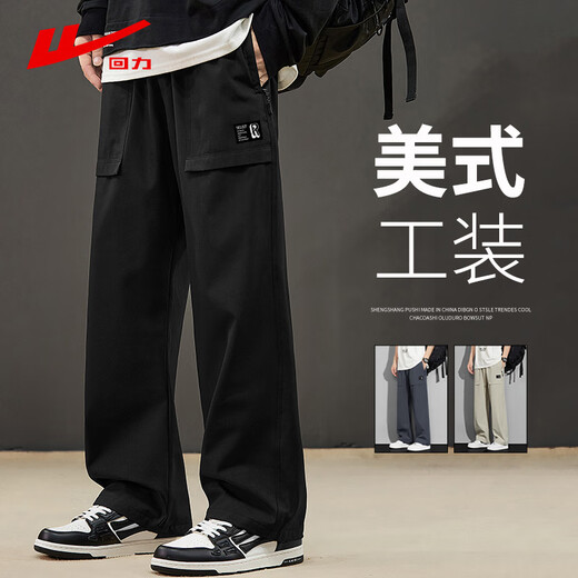 Pull-back casual pants for men in spring and summer, all-match straight pants, loose sports workwear pants, men's black L