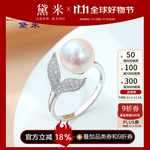 Demi 9-9.5mmS925 silver seedless freshwater pearl ring open ring as a birthday gift for girlfriend