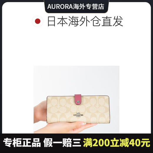 COACH popular presbyopic light brown long wallet for men and women CH414 clutch bag daily commuting bag gift for girlfriend brown height 8.5 width 19.5 length 2.5