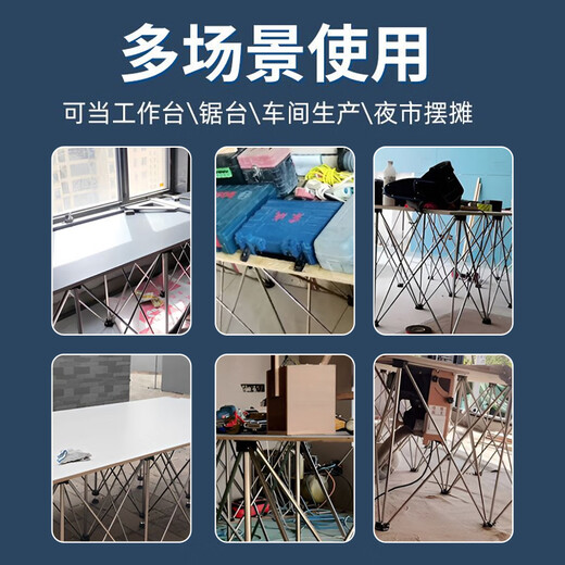 Banco de trabajo de pata de araña sólida fundida, soporte de pata de araña, carpintería, banco de trabajo de albañil plegable, marco de soporte, herramienta telescópica