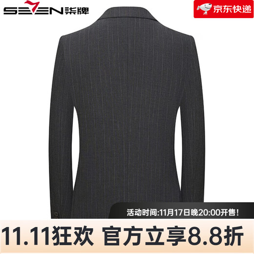 SEVEN 7 Seven brand men's suit suit spring and autumn slim fit simple business casual two-piece suit dark gray L 175