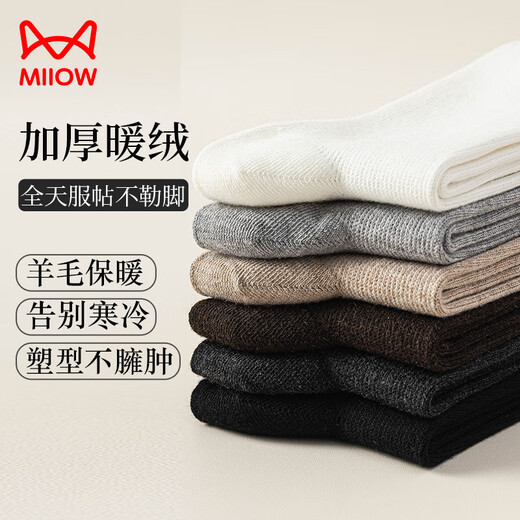 Catman wool socks autumn and winter non-slip slimming wear-resistant socks women's stockings autumn and winter warm calf pressure calf socks black + dark gray 2 pairs one size (wool warmth, fashion and leisure)