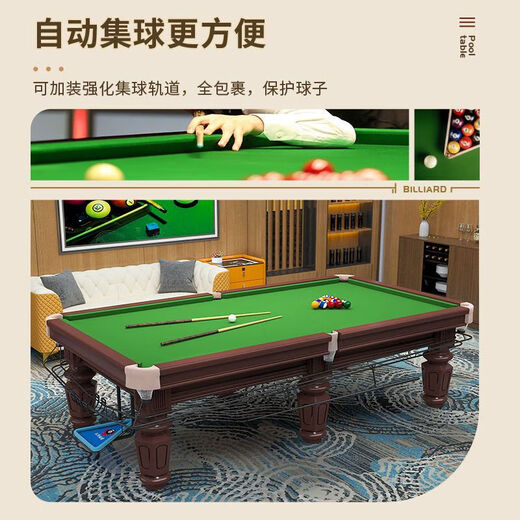 Duge (installation included) billiard table standard Chinese style commercial marble black eight indoor pool table table tennis two-in-one 9 feet marble high configuration + ball collector