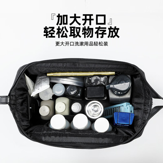 Bolsa de inodoros de viaje de Lehuo para hombres en negocios Bolsa de maquillaje de almacenamiento para hombres de hombres
