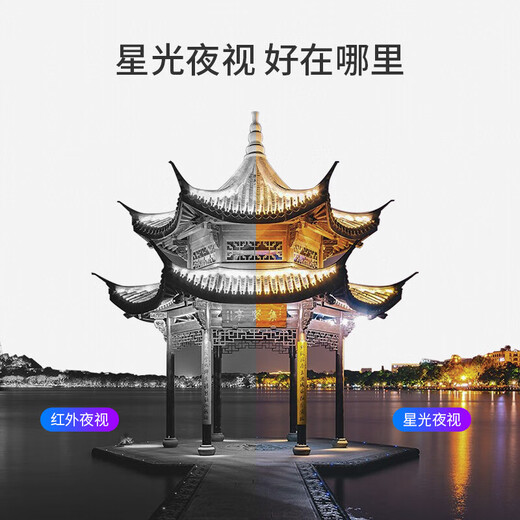 海康威视400万高清星光夜视拾音红外poe网络摄像机 DS-2CD3146FWD-I 2.8mm（固定半球配录像机联网）