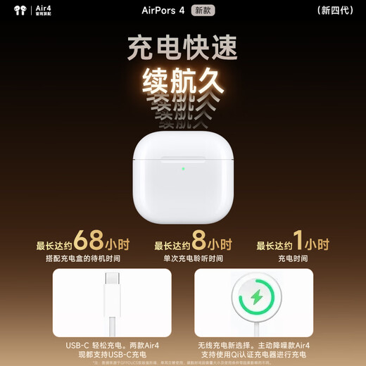 Huaqiangbei's new official product | New Air 4th generation Bluetooth headset wireless adapter Apple top active noise reduction iPhone 17/16/15/14/13 semi-in-ear Huaqiangbei active noise reduction version full-featured pods4 smart island pop-up + spatial audio + three real power