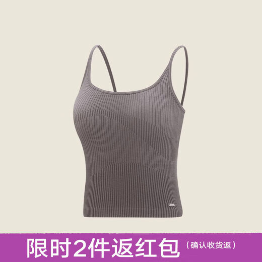 VfU one-piece woven sports bra seamless texture modal camisole outer wear yoga Pilates bra gray gray M M