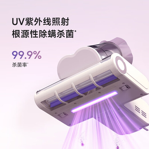 Chai Mi Spring Festival Gala S20 Series Newly Upgraded LED Ultraviolet Household Bed Vacuum Cleaner BedBao Large Suction Sterilization and Dehumidification Mite Remover S20 (65 Thermal Drying Dehumidification)