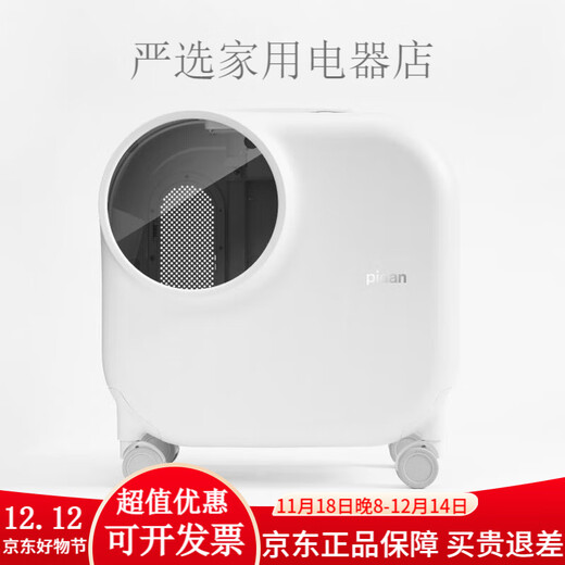 pidan宠物新风出行箱 猫咪外出便携箱狗狗超大号箱携带箱 常规款 新风出行箱