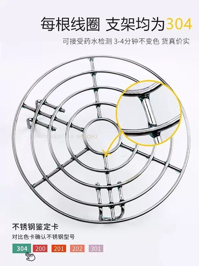 Yusenyi 304 stainless steel steaming rack, household waterproof pressure cooker, rice cooker, tall steamer, universal steaming vegetable short rack, simple bracket (widest part 15cm, height 5cm) 15cm