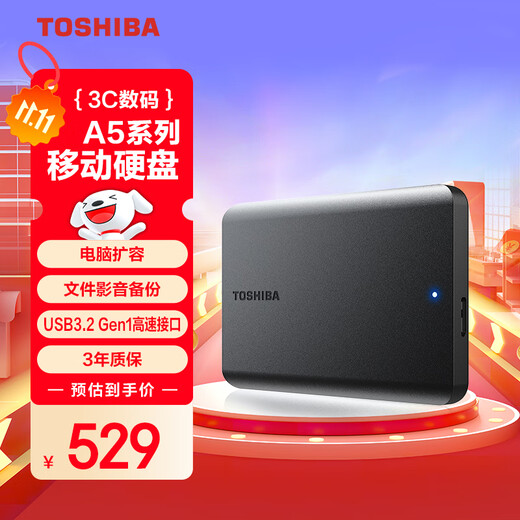TOSHIBA 2TB mobile hard drive mechanism New Xiaohei A5 USB3.2 Gen 1 2.5 inches Mac compatible data storage thin and portable