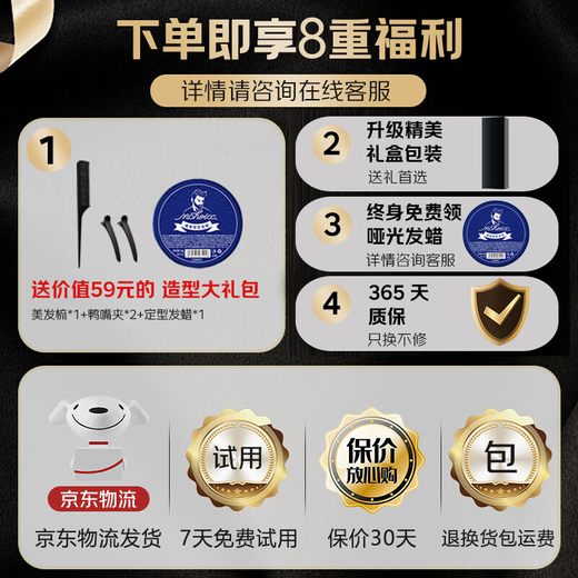 Moxin Lockenstab zum Glätten von Haaren, spezielle gerade Platte für Männer, schadet dem Haar nicht, Glättung und Locken, doppelter Verwendungszweck, Haarglätter, Dauerwelle, Clip Magic, 13 mm, zehn Millionen negative Ionen als Geschenk für Ihren Freund, Flaggschiff-Modell, weiße Beschichtung mit ätherischen Ölen + fünfstufige Anpassung + zehn Millionen negative Ionen kostenloser Kammclip