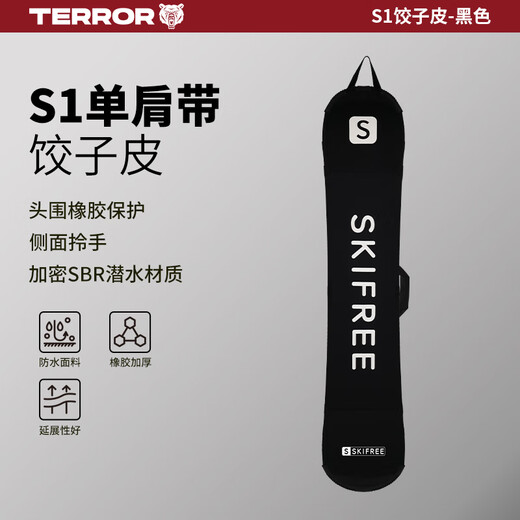 TERROR Ski Bag Snowboard Snowboard Large Capacity Single Shoulder Strap Board Bag Ski Equipment Dumpling Skin XL (155-160) Black