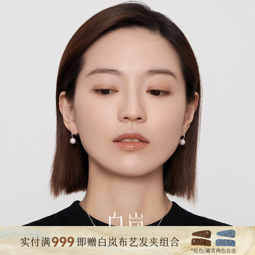 Bai Lan half-embedded pearl earrings for women, light luxury fashionable earrings, niche design earrings, birthday gift for wife, half-embedded pearl earrings