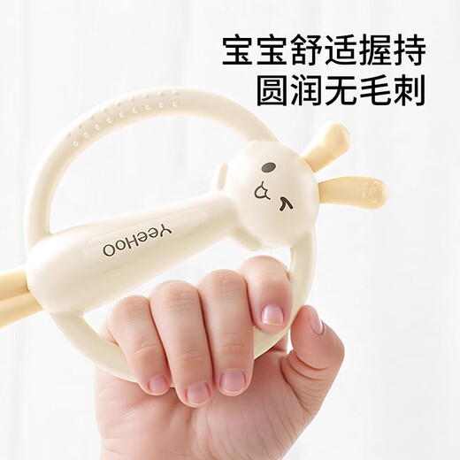 YEEHOO baby teether for oral period 3-6 months, baby teether for 0-3 months, rabbit teether for teething period, molar teether, solid color rabbit teether + anti-lost rope + storage box