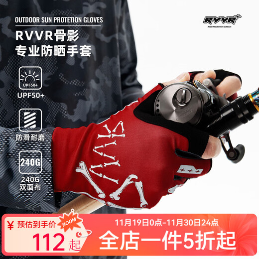 RVVR RG9322 professional sun protection gloves with exposed five-finger lure gloves for men, ice silk breathable quick-drying outdoor fishing gloves, lightning black M