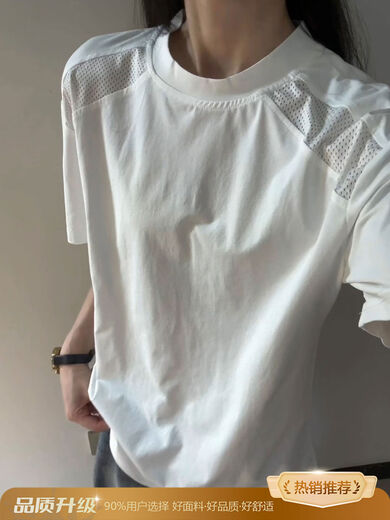 White mesh splicing breathable quick-drying clothing men's summer ice silk cool short-sleeved T-shirt outdoor sports cycling clothing white upgraded version M M