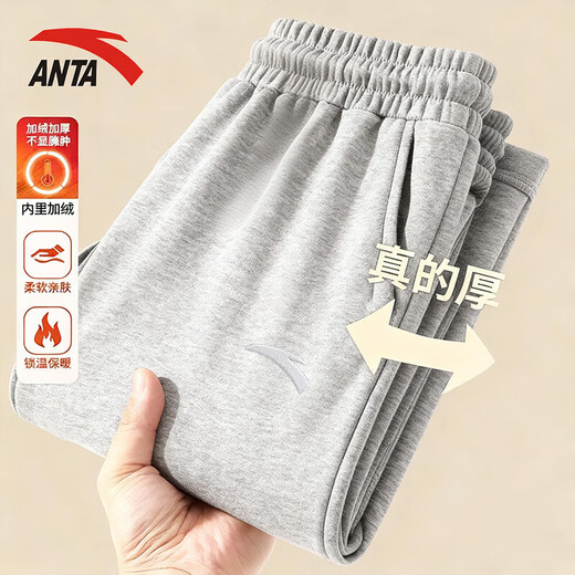 ANTA (ANTA) fleece men's pants sweatpants autumn and winter new warm thickening loose straight pants men's sweatpants men's casual pants gray (velvet straight-zipper pocket) S /165 (90-100Jin Jin equals 0.5 kg)