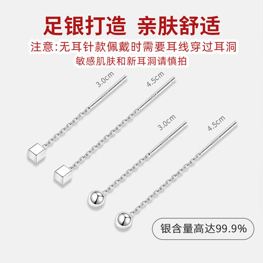 999 sterling silver small square earrings for women, pierced ears, tassel earrings, sleep-free earrings, 2025 new style, a pair of small square tassel earrings, 999 sterling silver