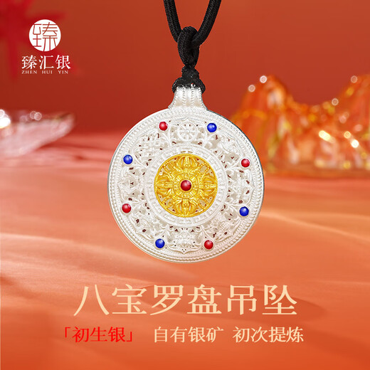 Zhenhui Silver 999 Pure Silver Eight Treasures Compass Pendant Enamel Hollow Necklace Golden Clavicle Chain New Chinese Style Jewelry Birthday Gift