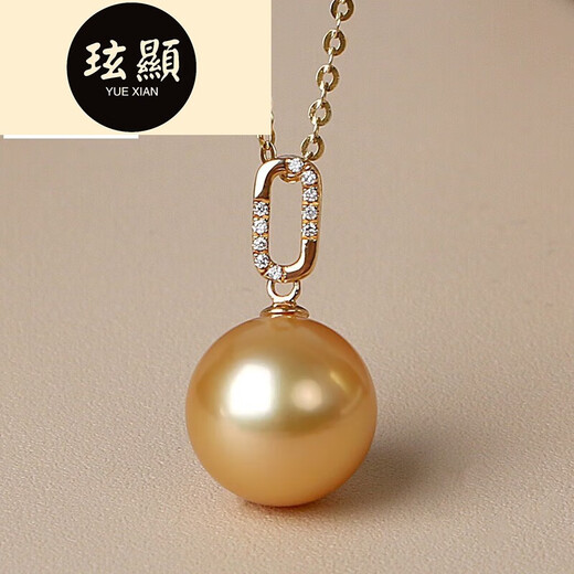 Xuanxian Diamond South Sea Gold Bead Pendant Young and Fashionable Round Seawater Pearl Pendant Single Piece for Your Girlfriend 10-11mm Exquisite and Small