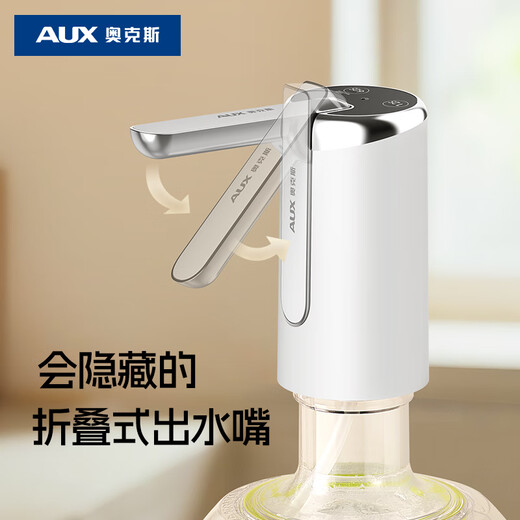 Oaks water pump barreled water electric water pressure household water dispenser mineral water dispenser automatic water suction pump