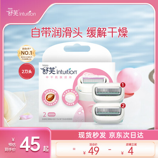 Schick Large Soap Head Replacement Knife for Medium and Dry Muscle Hair Removal Knife, 2 Pack, No Handle, Contains Shea Butter