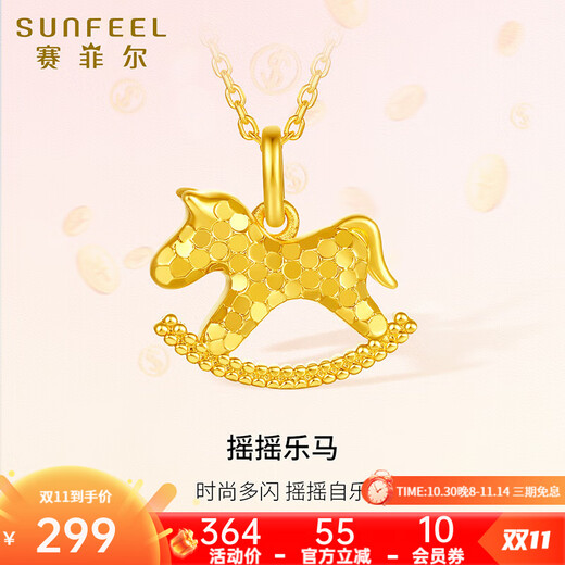 Safir 18K gold pendant for girls, Trojan horse pendant as a birthday gift for girlfriend 18K gold Trojan horse pendant