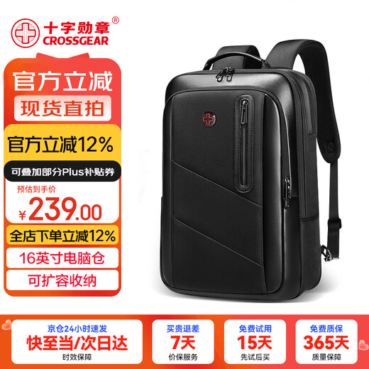 CROSSGEAR Cross Medal Business Backpack Men's Light Commuting Leather Backpack 16-inch Computer Bag Business Travel Bag