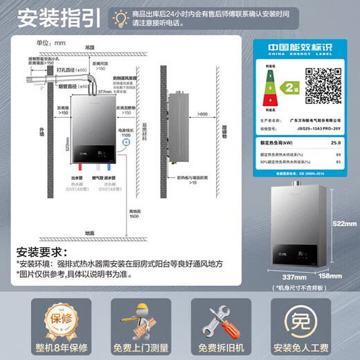 Vanhe Gas Water Heater Water and Gas Dual Adjustment ECO Energy Saving and Gas Saving Intelligent Healthy Clean Bath Trade-in 365T-1 Upgraded Model A3 PRO 13L Constant Temperature Upgrade One Kitchen and One Bathroom Liquefied Gas Popular Gold List 365T-1 & A3PRO