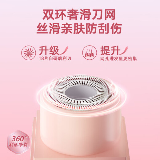 AUX four-in-one electric private shaver for men and women, private parts, pubic area, armpit hair, face, hand hair eyebrow trimmer, nose hair trimmer, razor, birthday and Valentine's Day gift